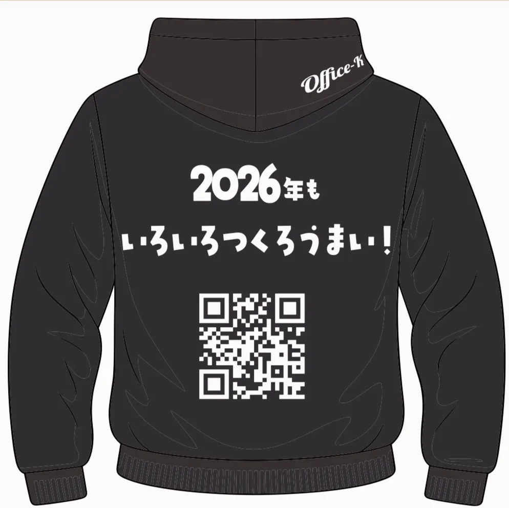 新年あけましておめでとうございます🐴