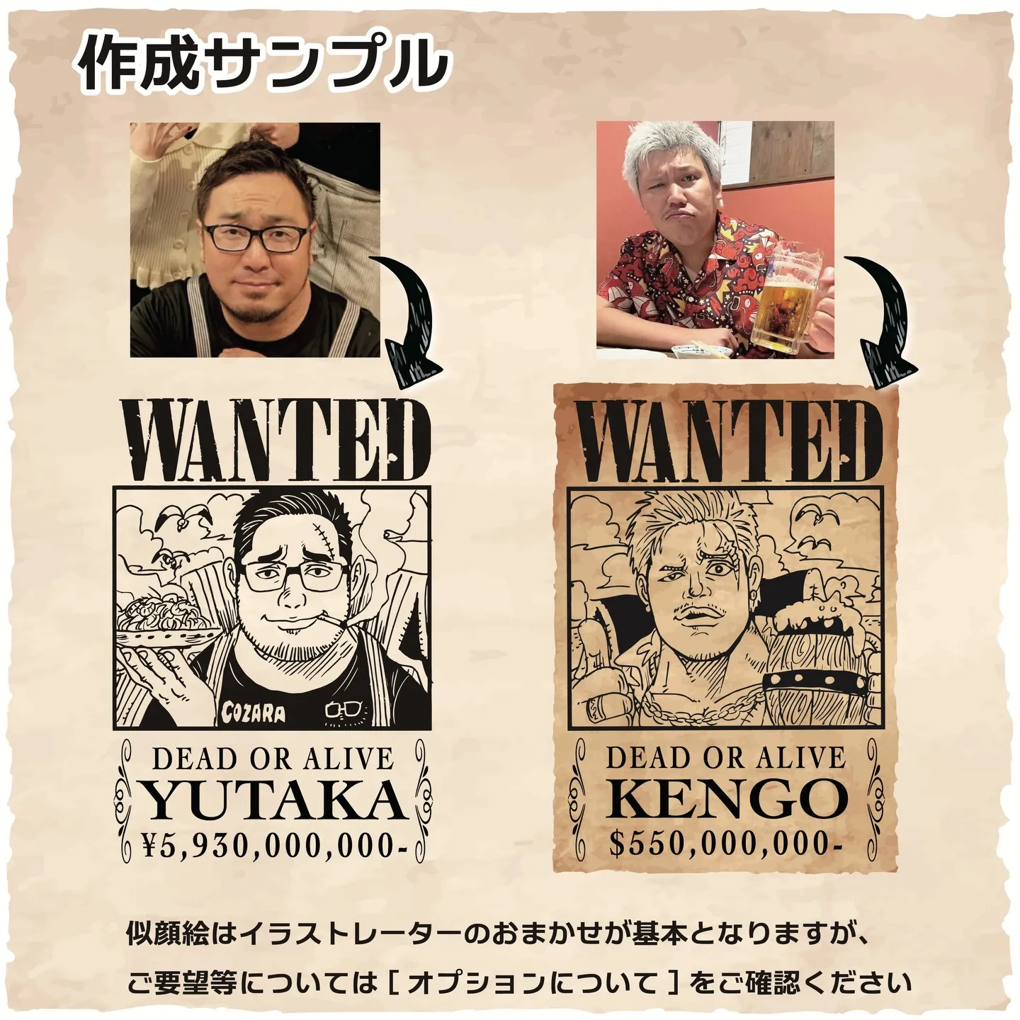 🏴‍☠️オリジナルグッズの新サービス