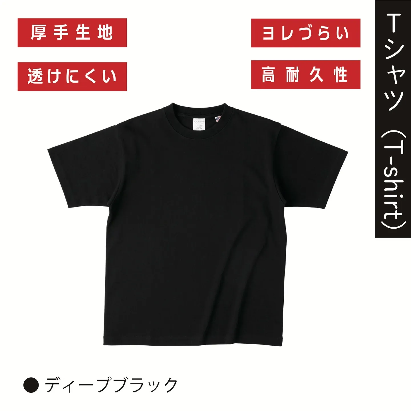 🏴‍☠️オリジナルグッズの新サービス