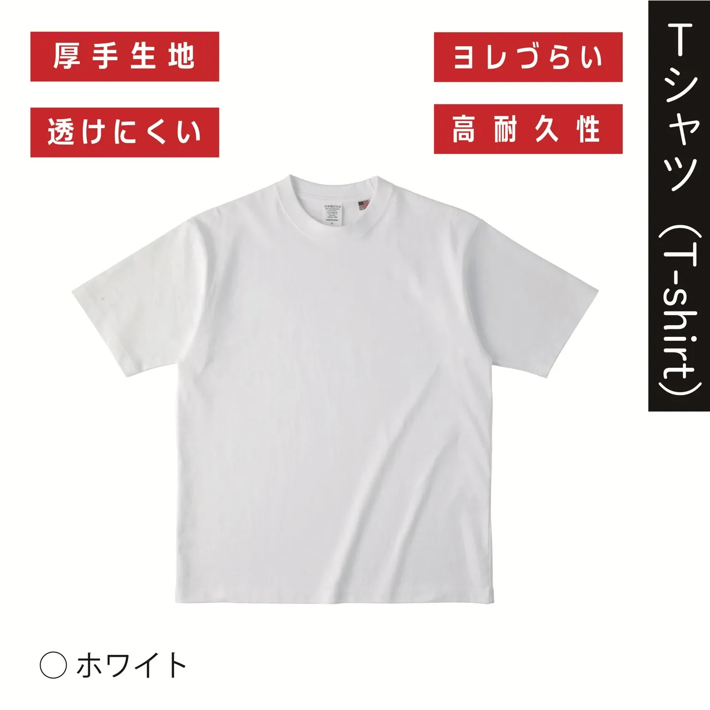 🏴‍☠️オリジナルグッズの新サービス