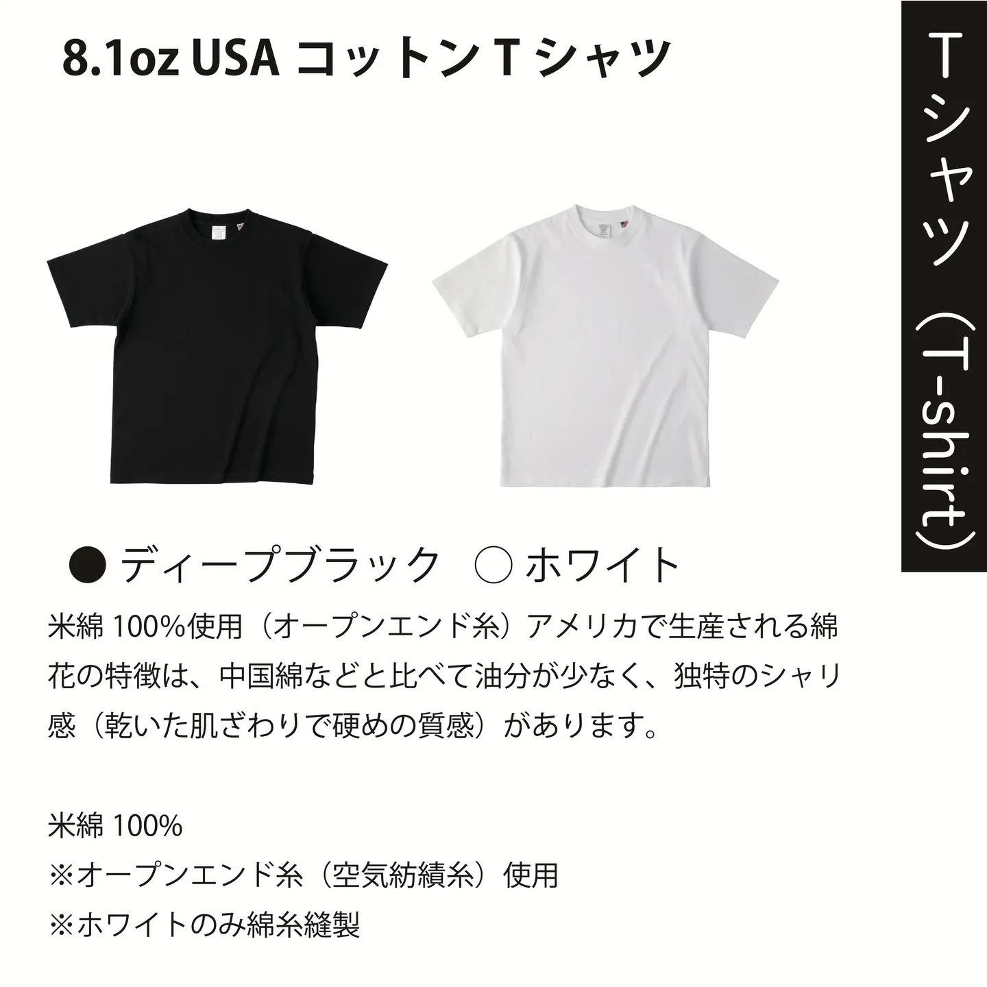 🏴‍☠️オリジナルグッズの新サービス