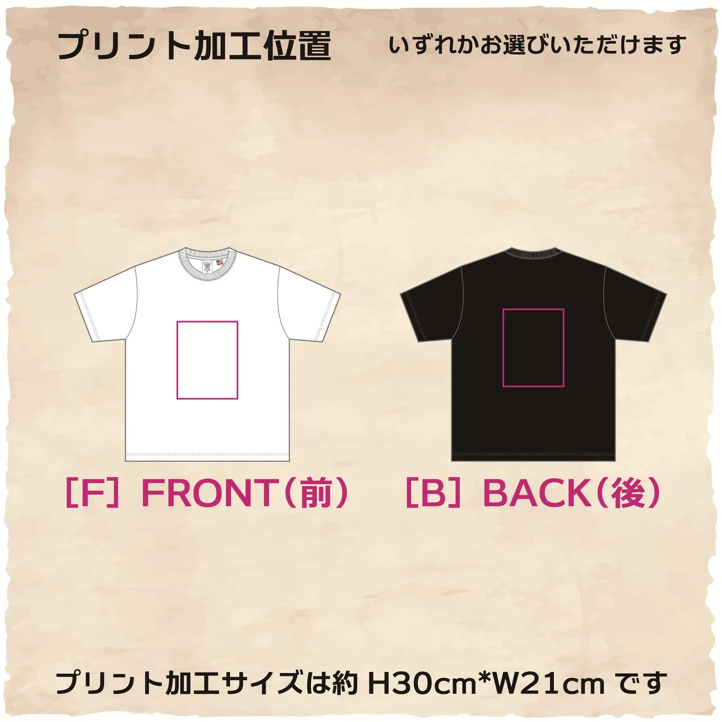 🏴‍☠️オリジナルグッズの新サービス