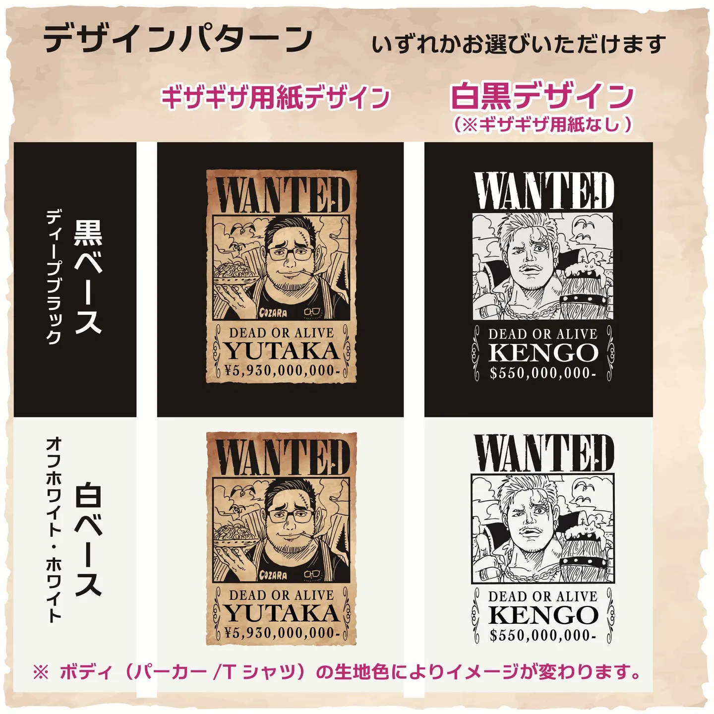 🏴‍☠️オリジナルグッズの新サービス